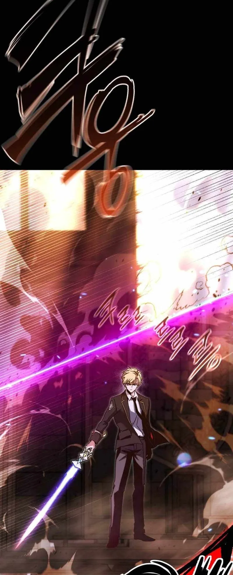 I Took Over the Academy With a Single Sashimi Knife الفصل 43 صفحة 11