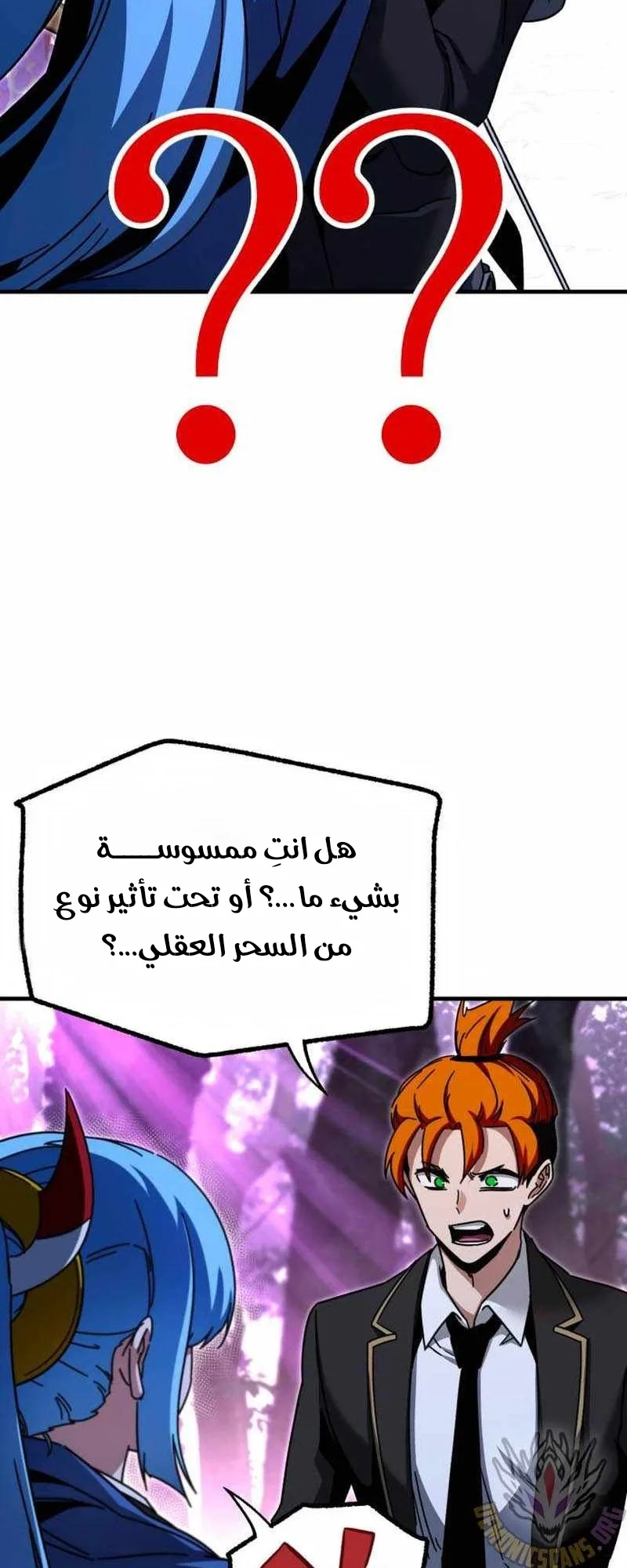 I Took Over the Academy With a Single Sashimi Knife الفصل 43 صفحة 34