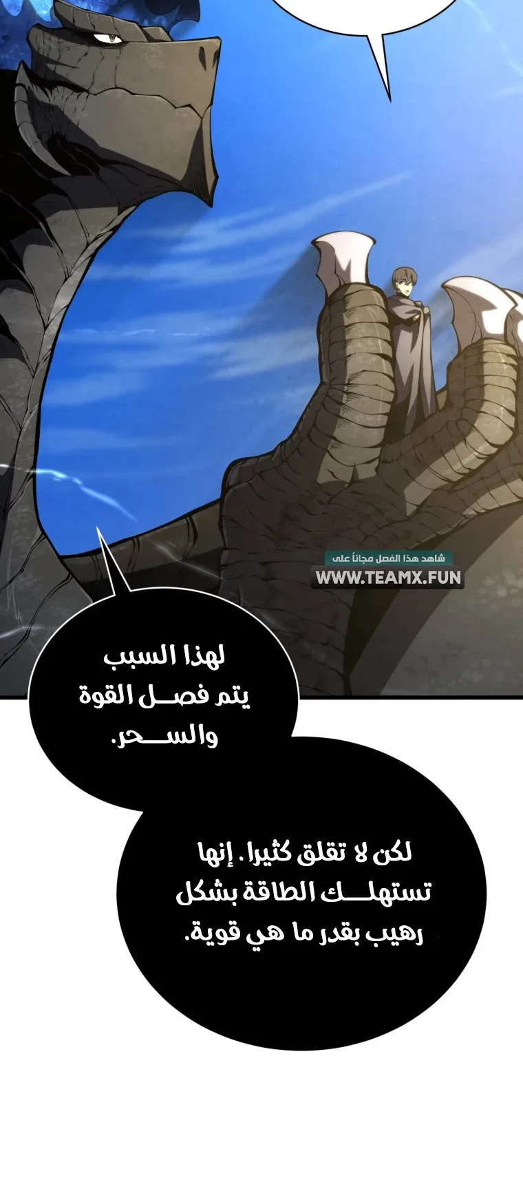 صفحة 7