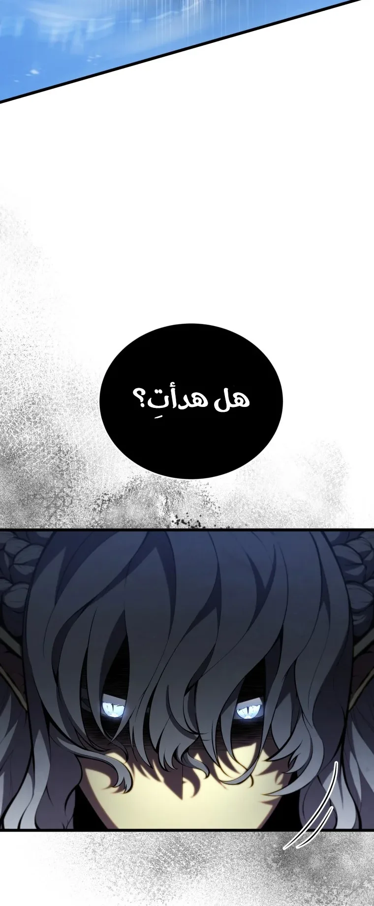 صفحة 11