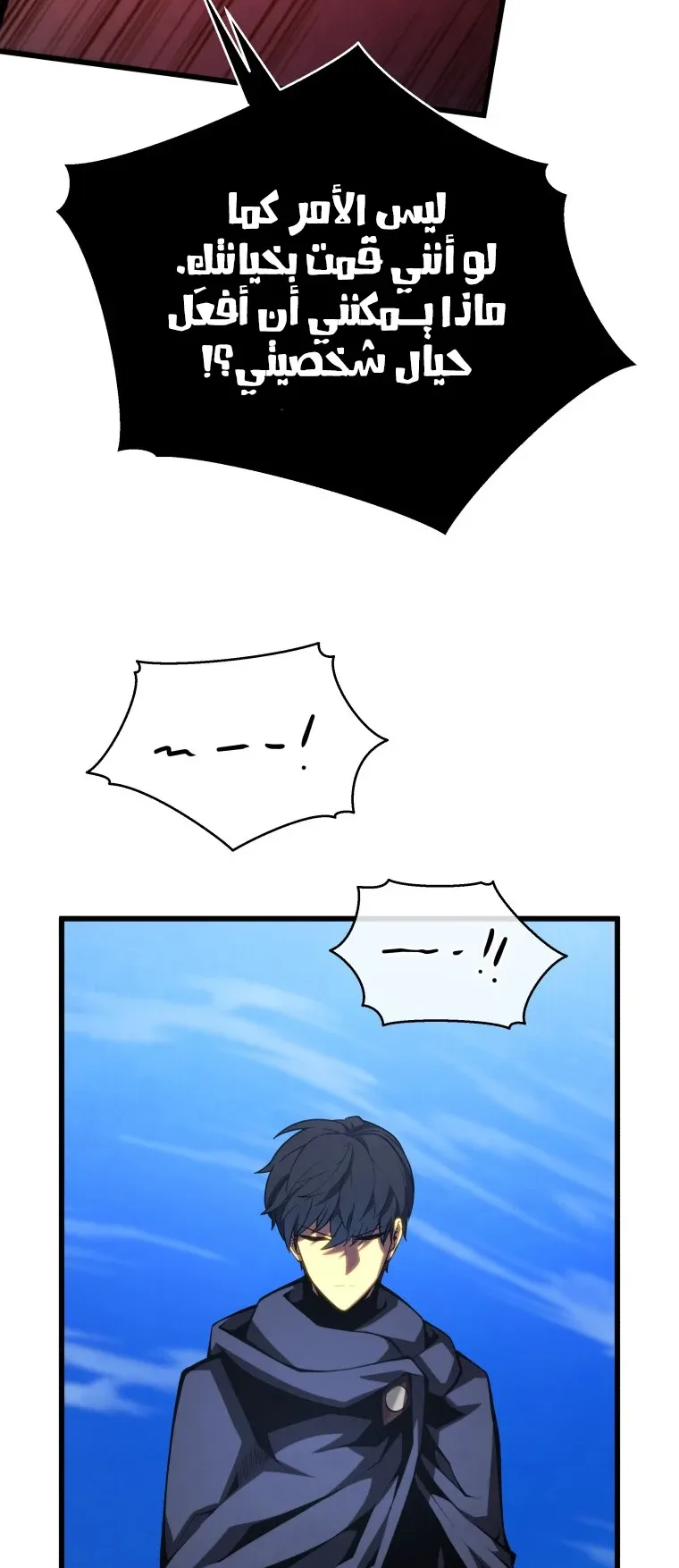 صفحة 16