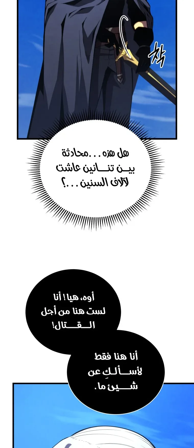 صفحة 17