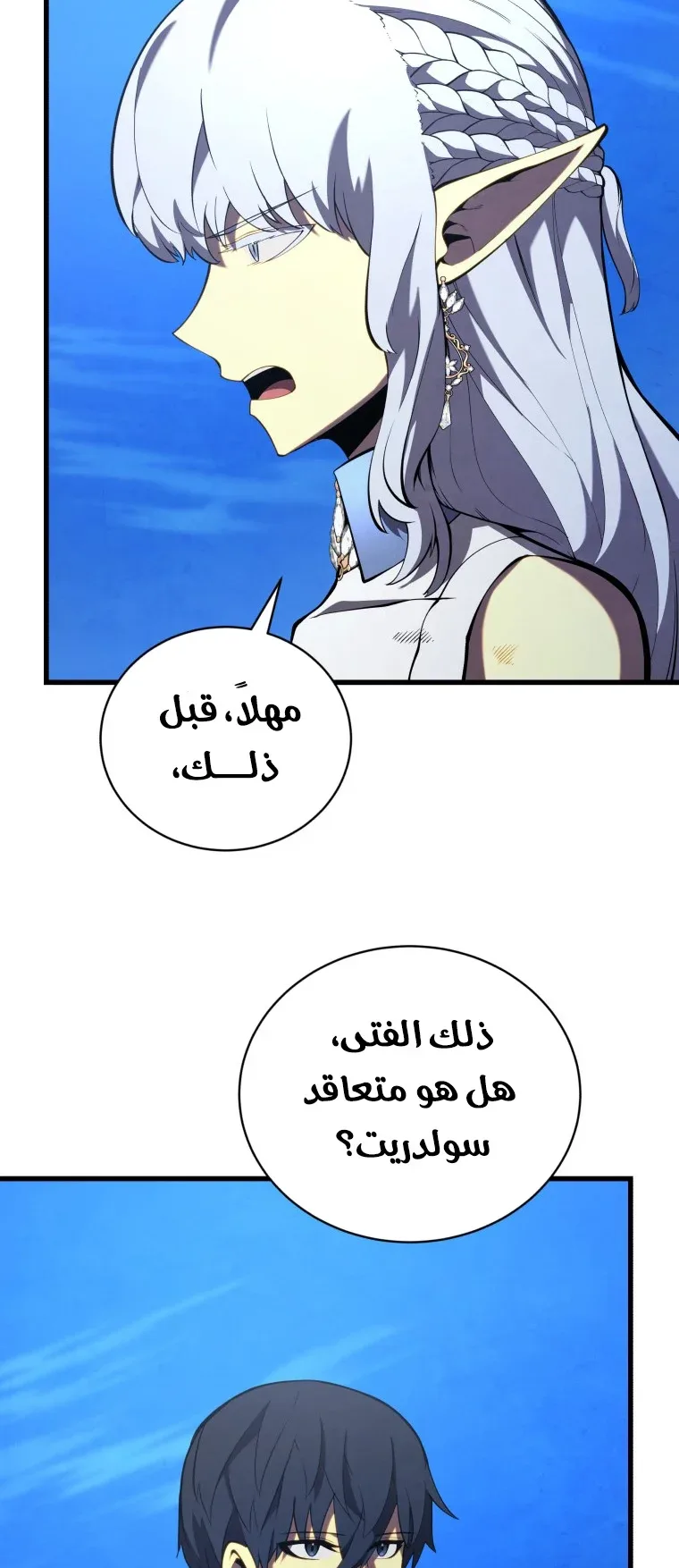 صفحة 18