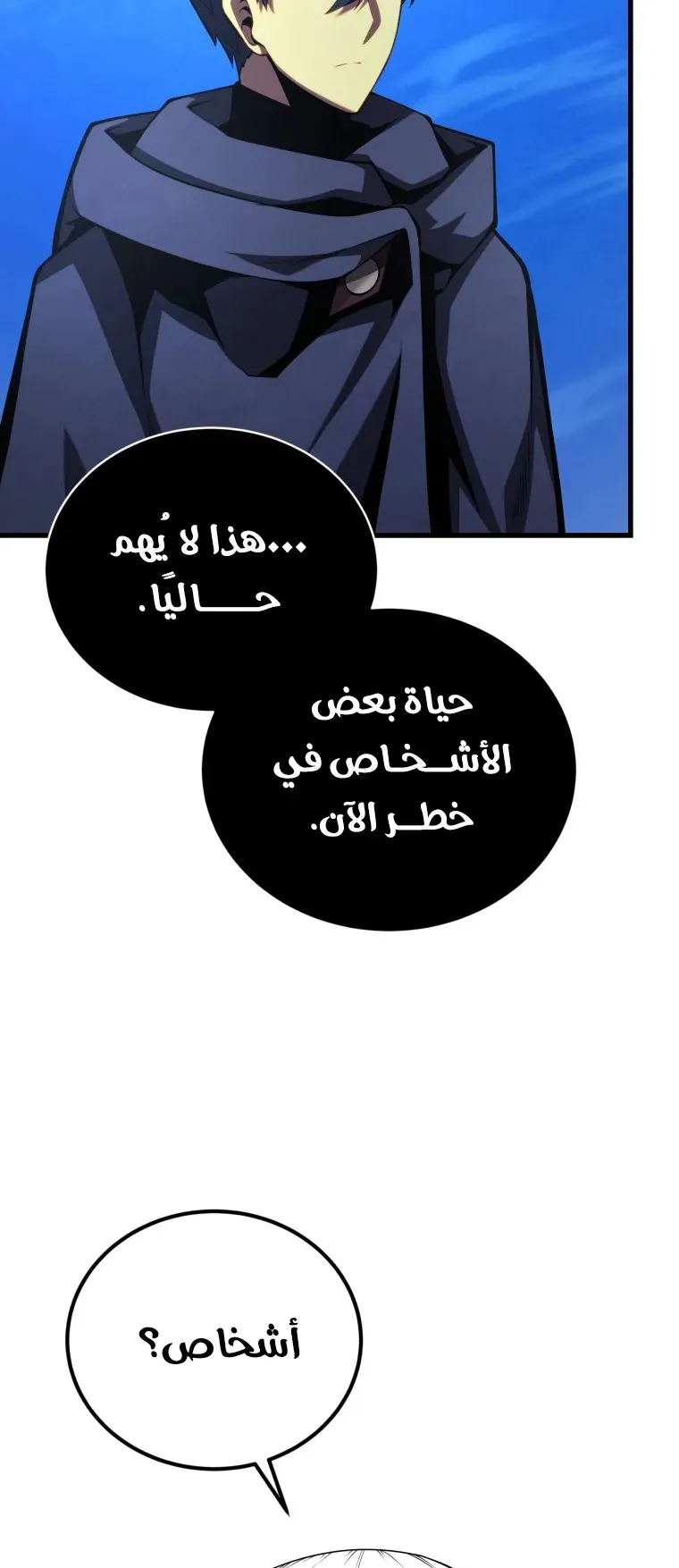 صفحة 19