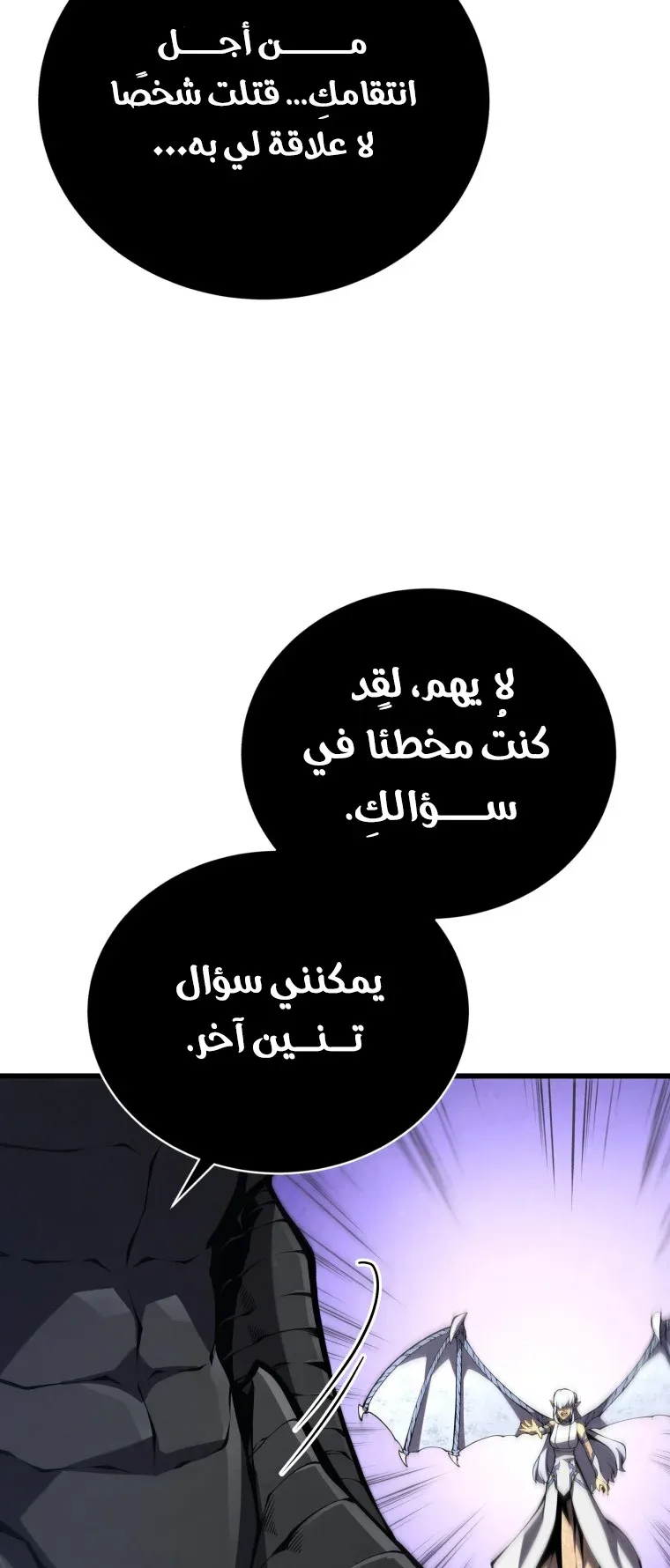 صفحة 23