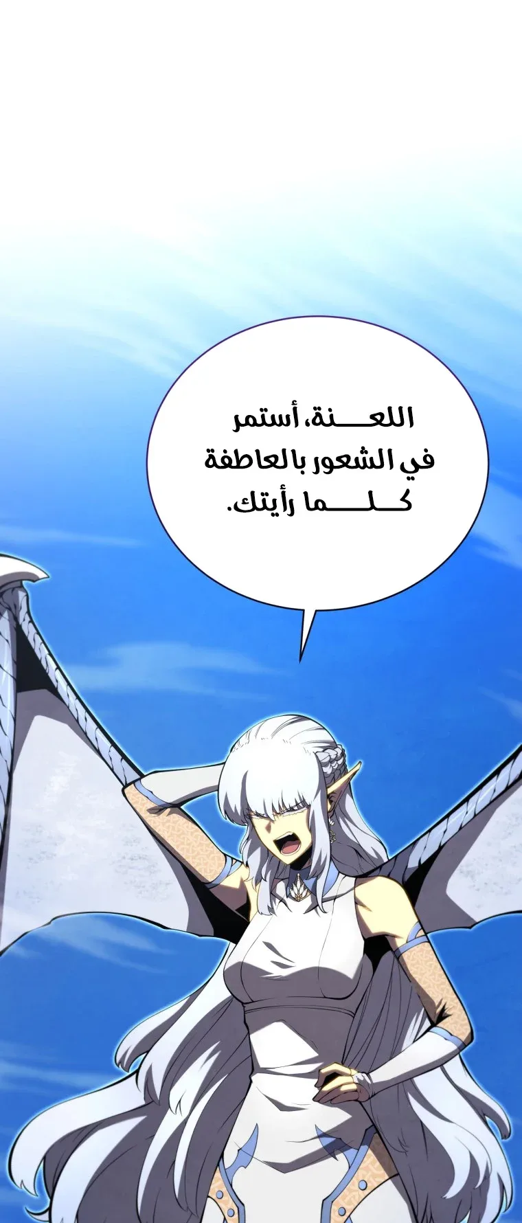 صفحة 25
