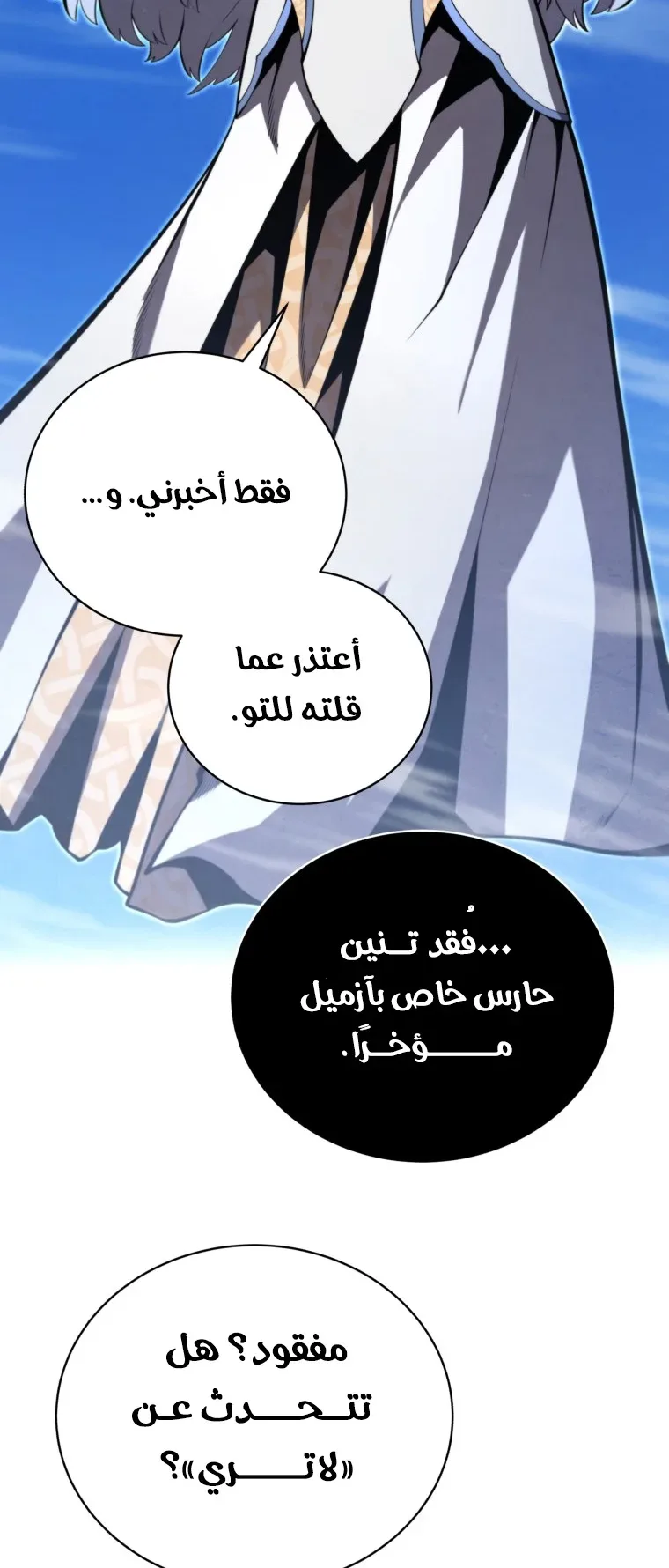 صفحة 26