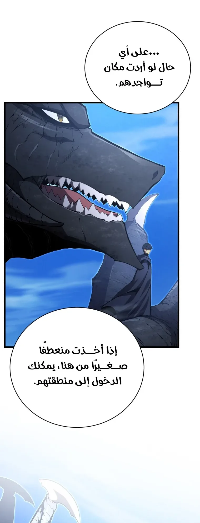 صفحة 31