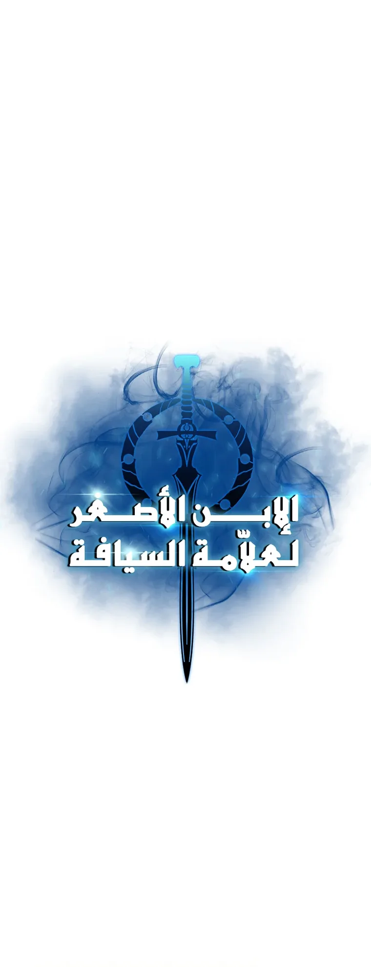 صفحة 33