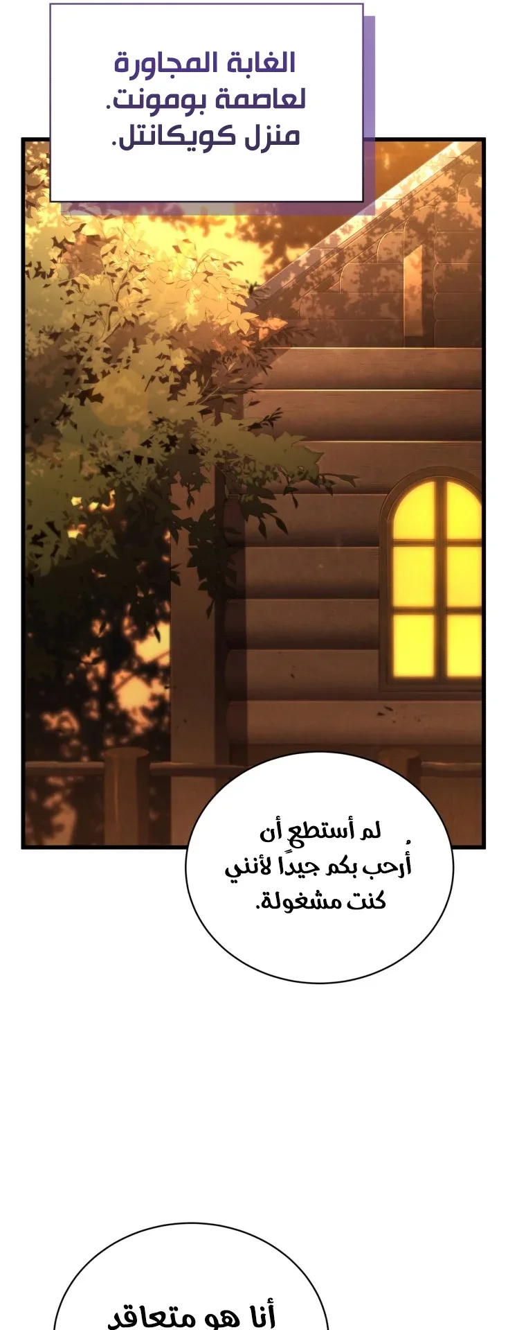 صفحة 34
