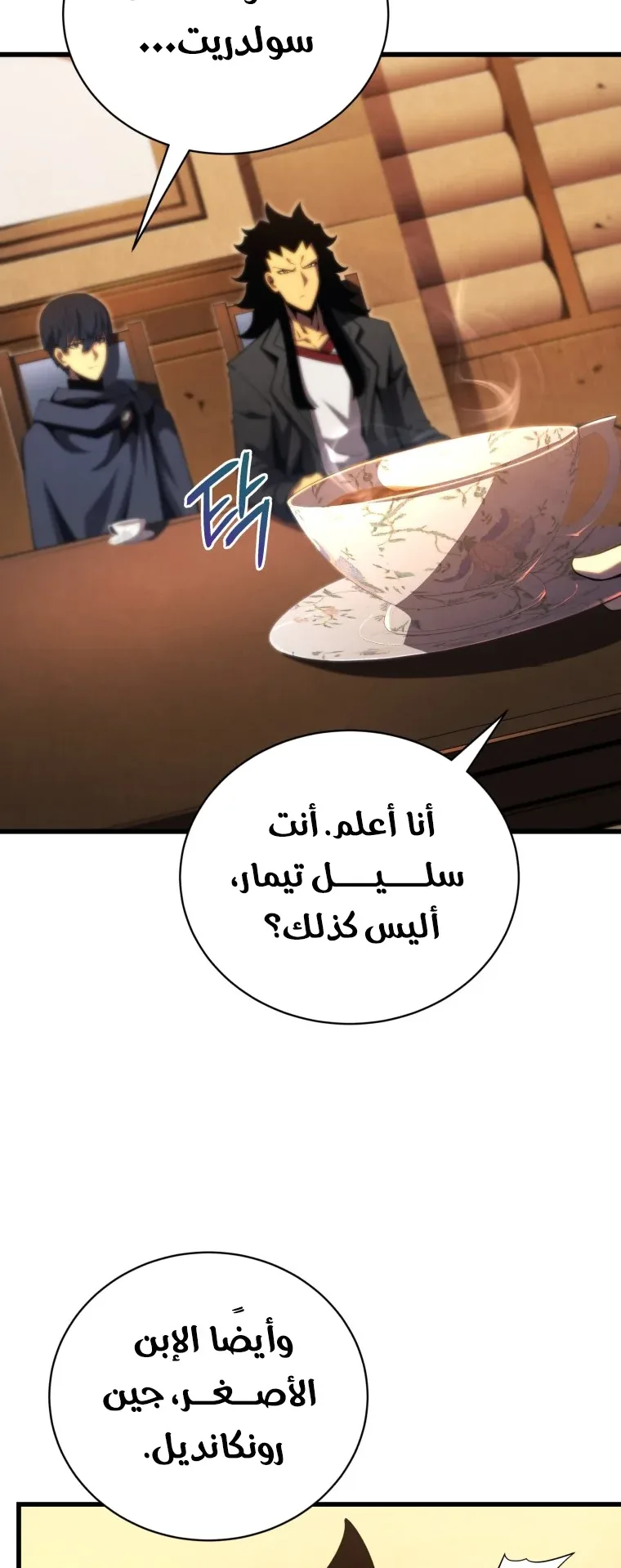 صفحة 35