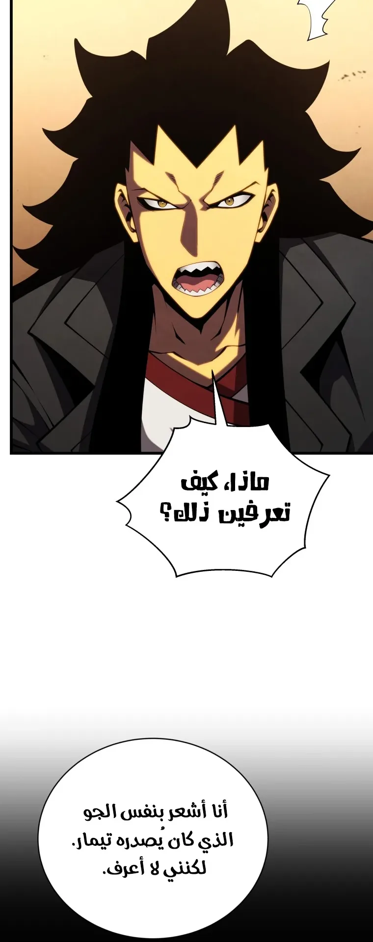 صفحة 36