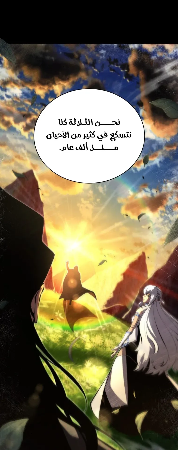 صفحة 37