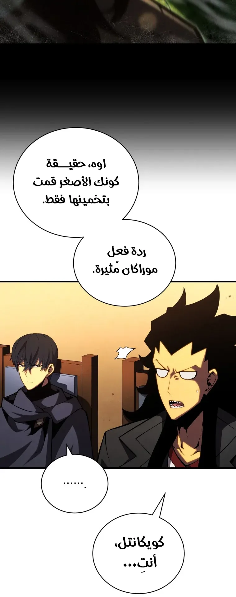 صفحة 38