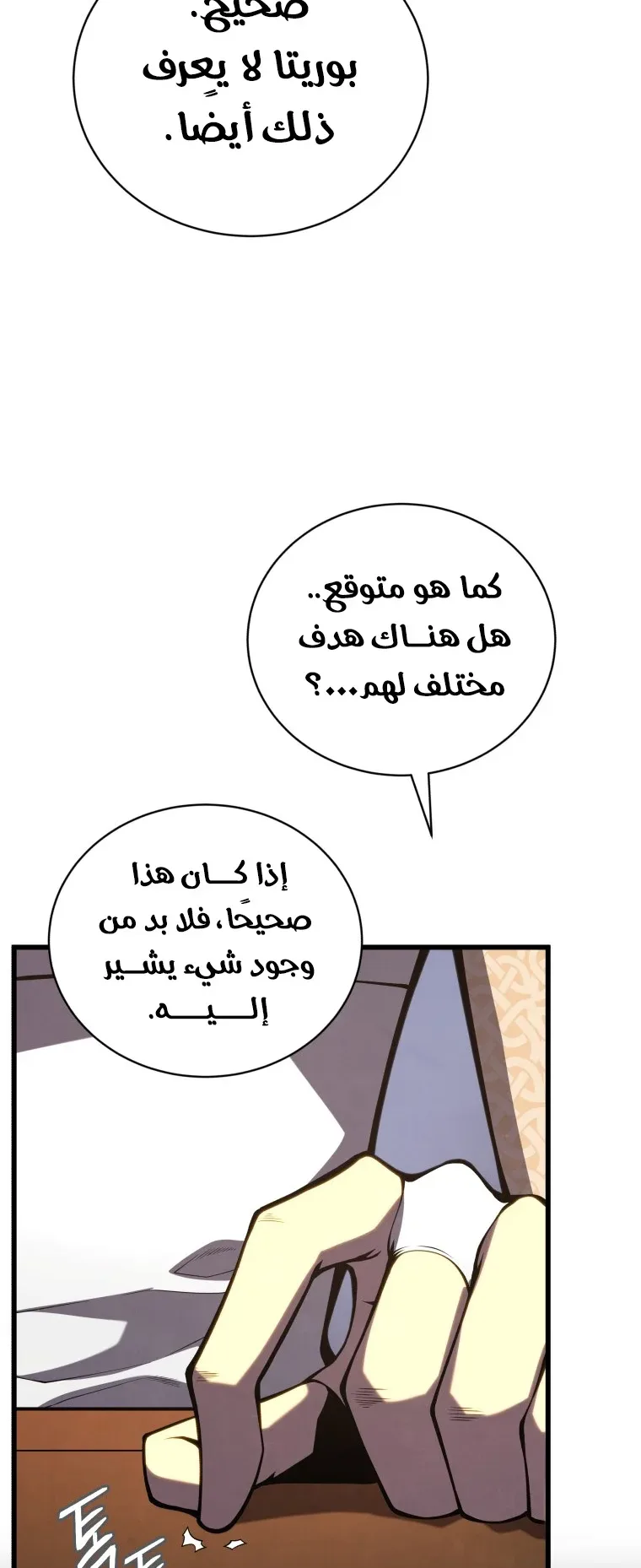 صفحة 42