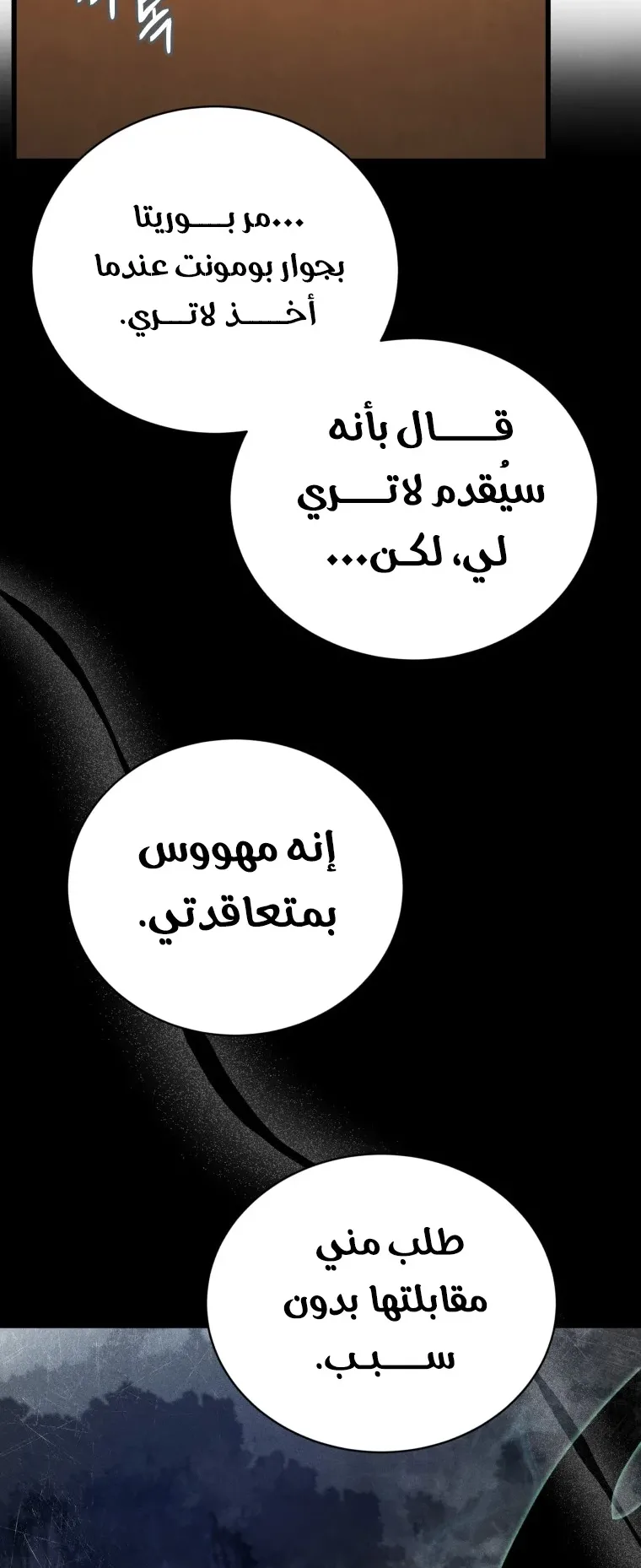 صفحة 43