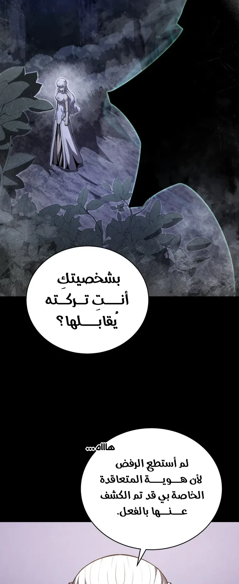 صفحة 44
