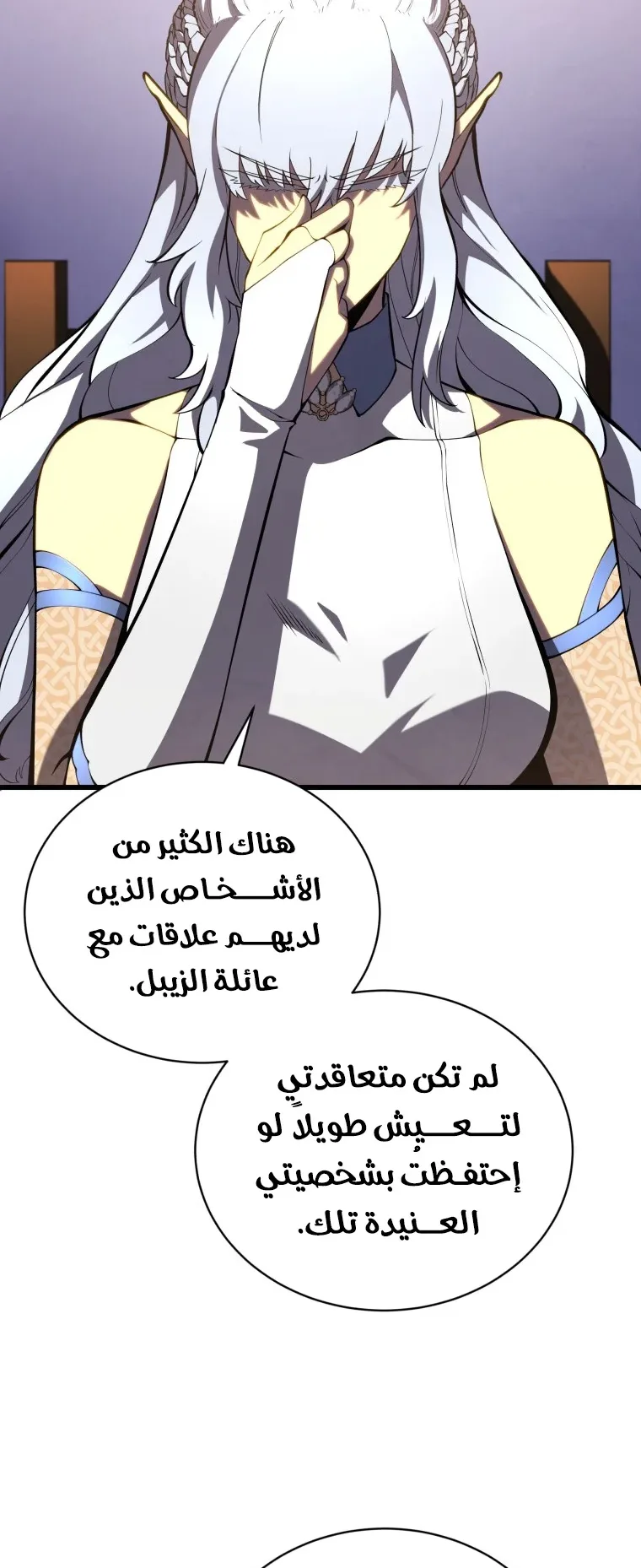 صفحة 45