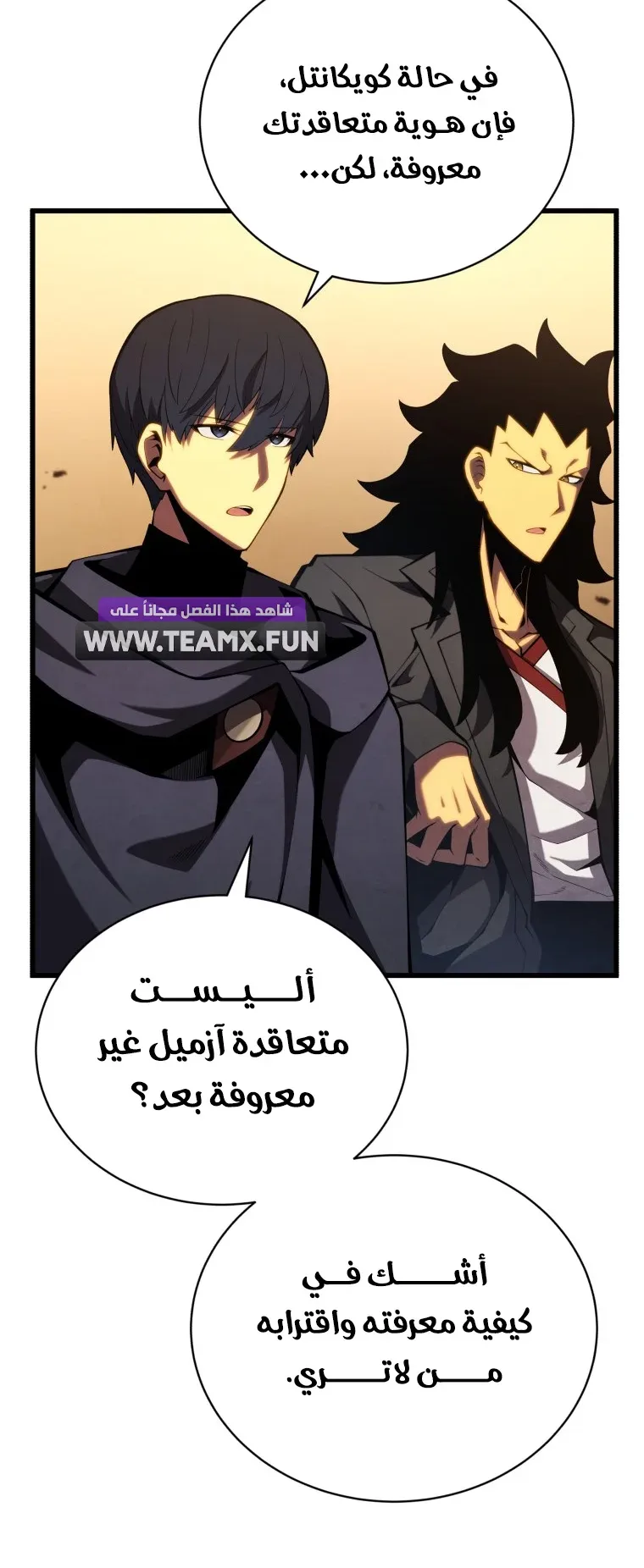 صفحة 46