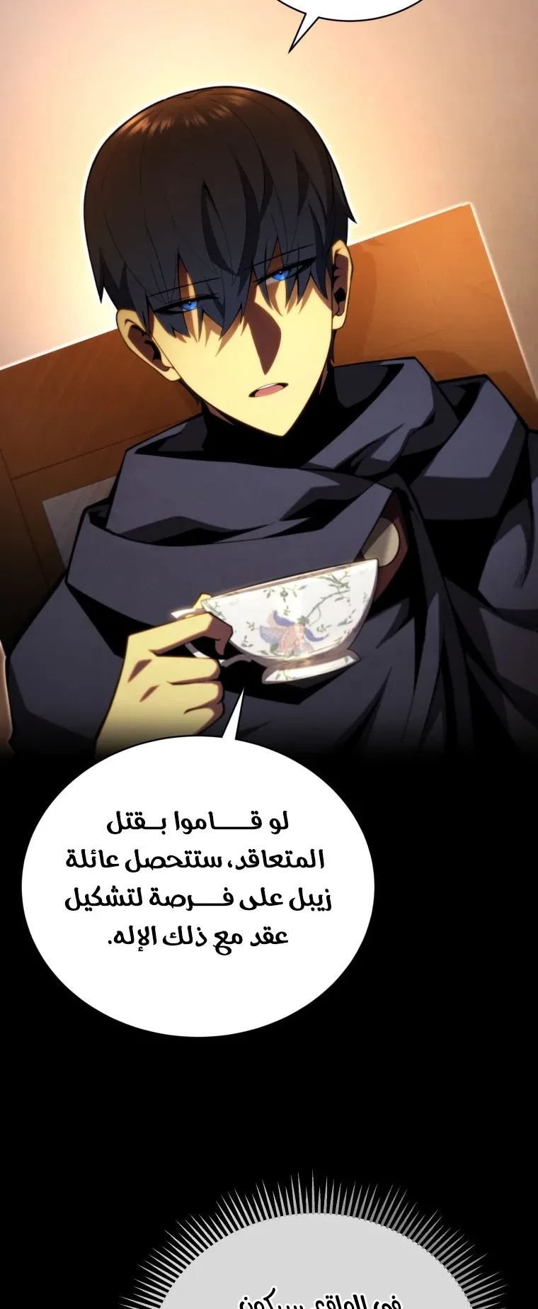 صفحة 50