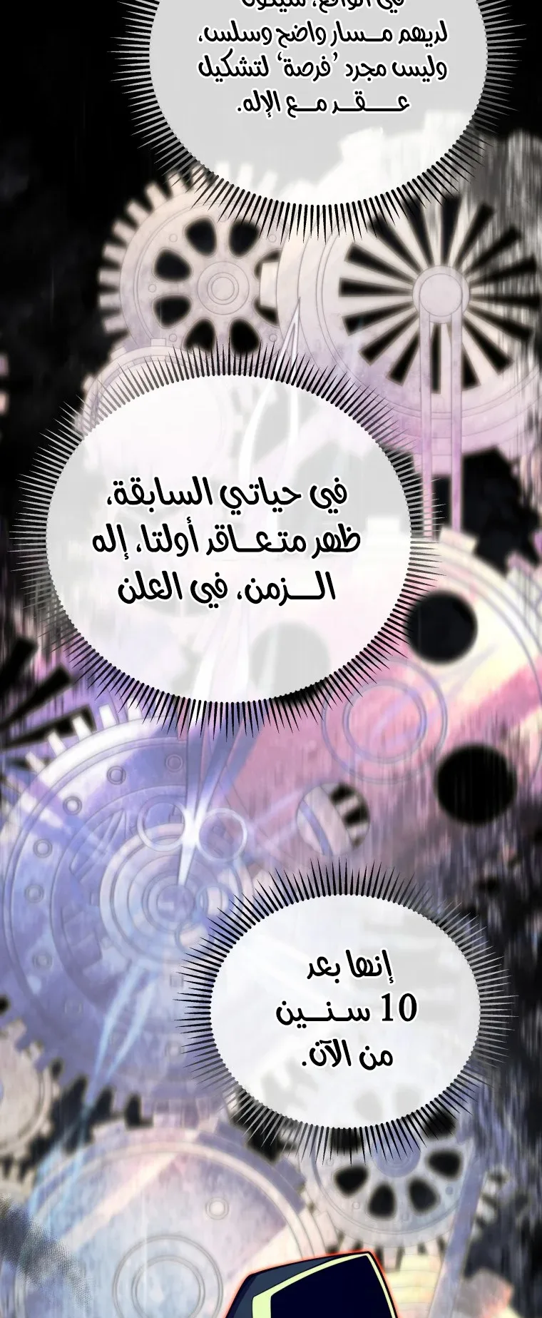 صفحة 51
