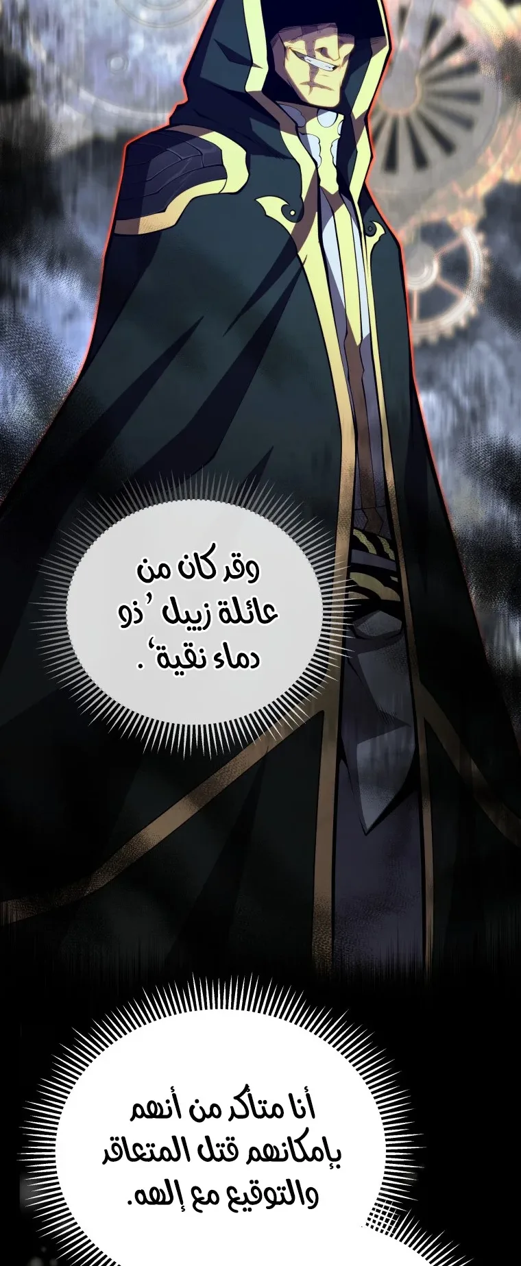 صفحة 52