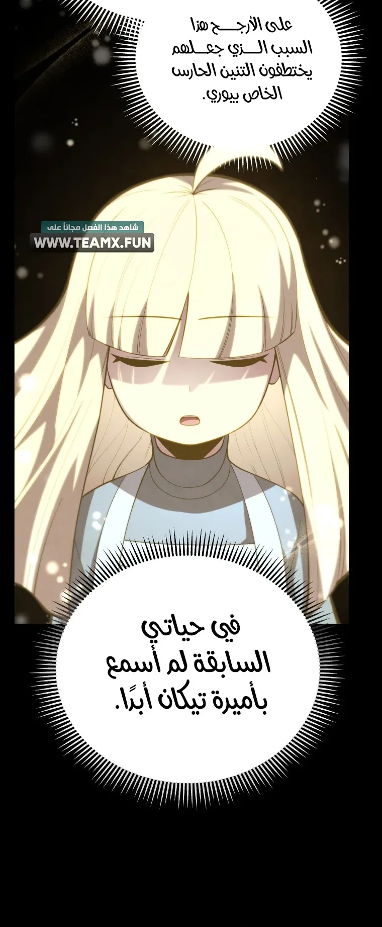 صفحة 53