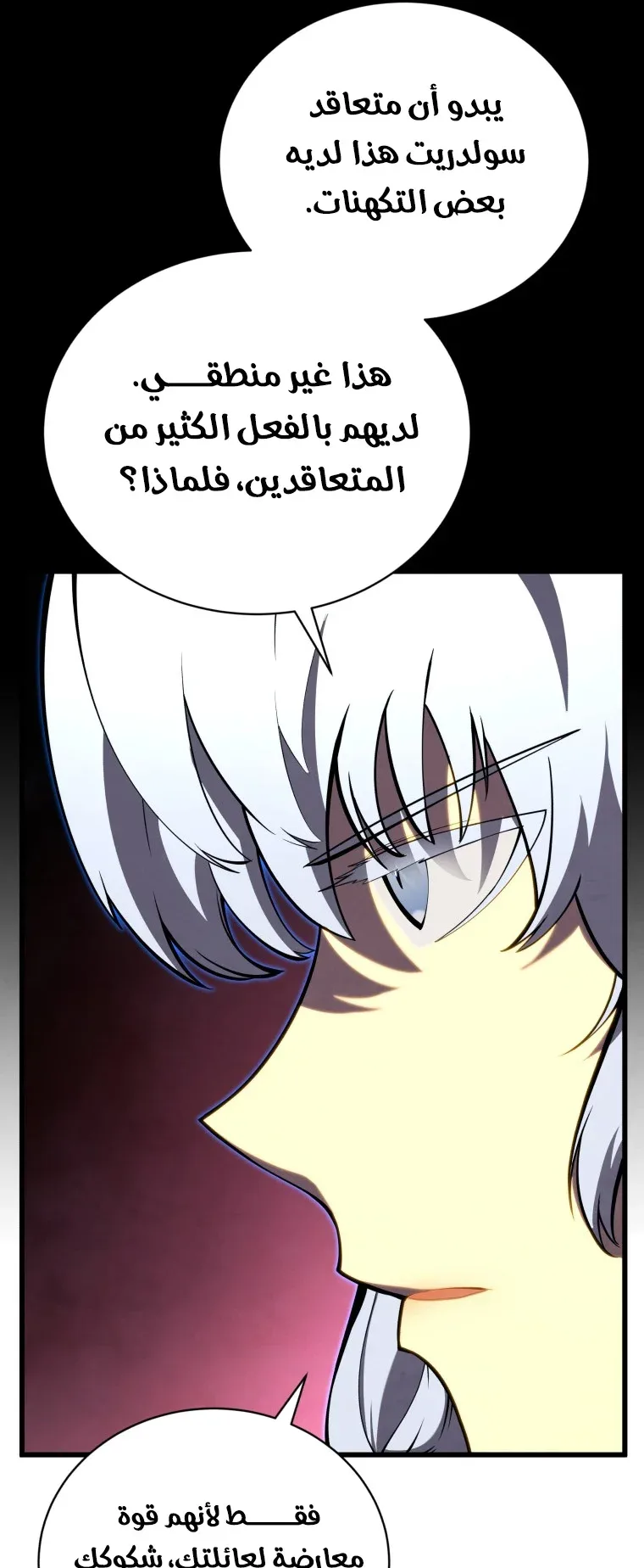 صفحة 54