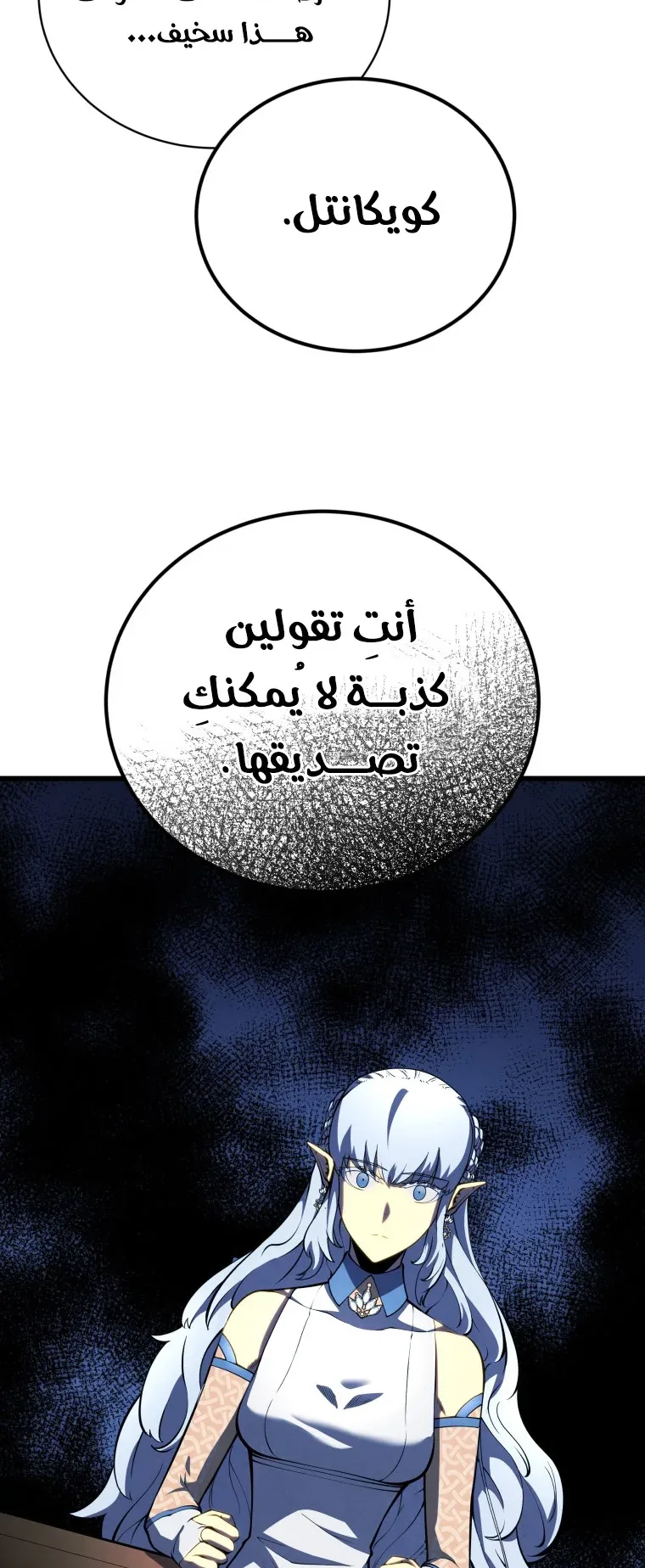 صفحة 55
