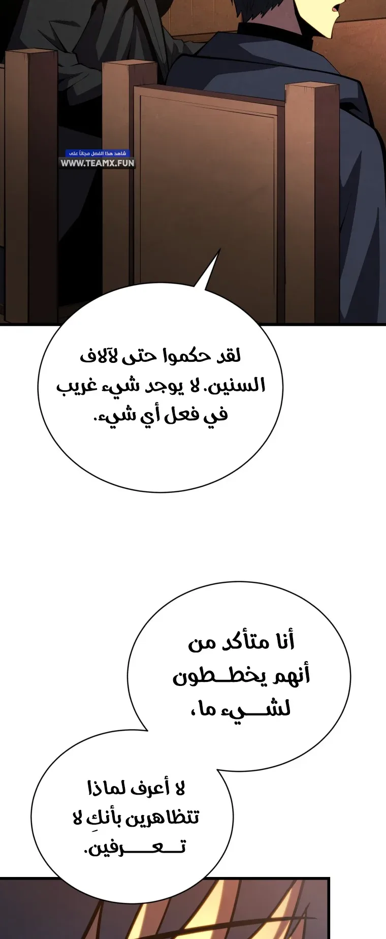 صفحة 57