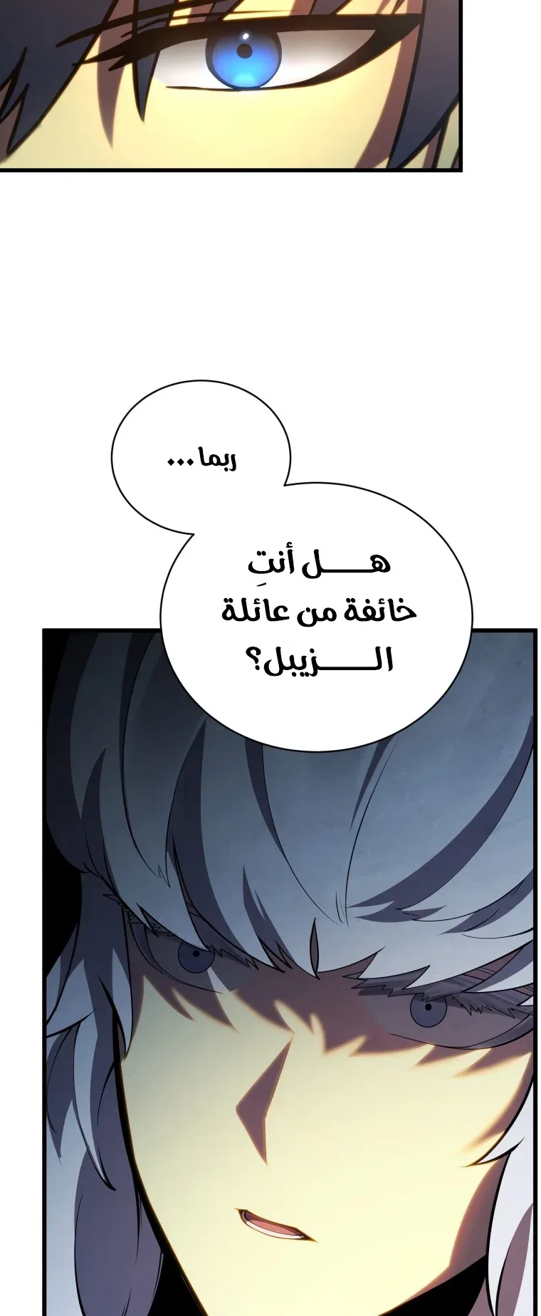 صفحة 58