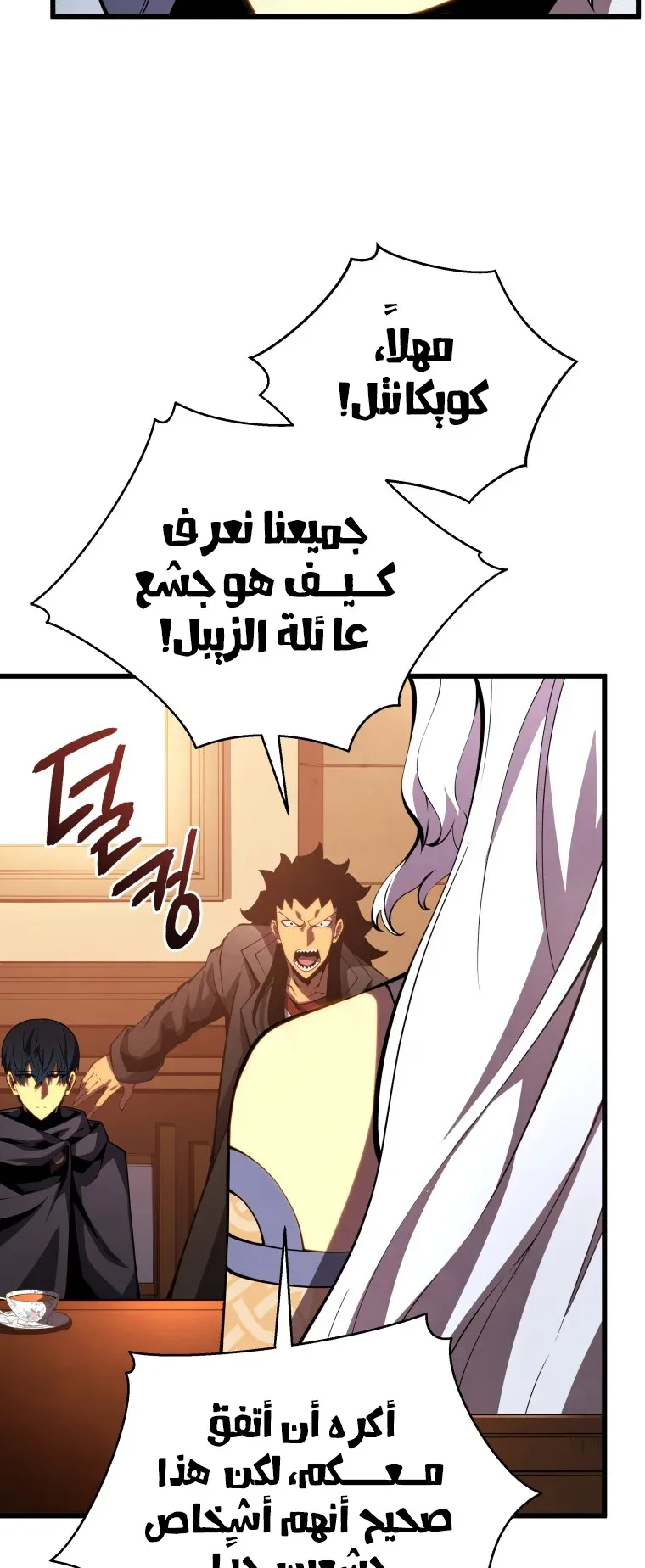 صفحة 59