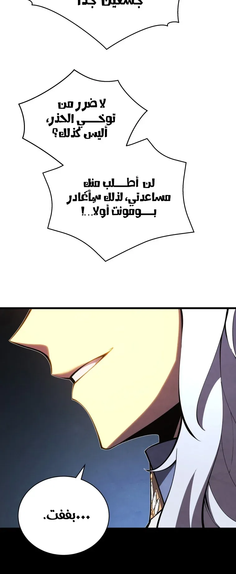 صفحة 60