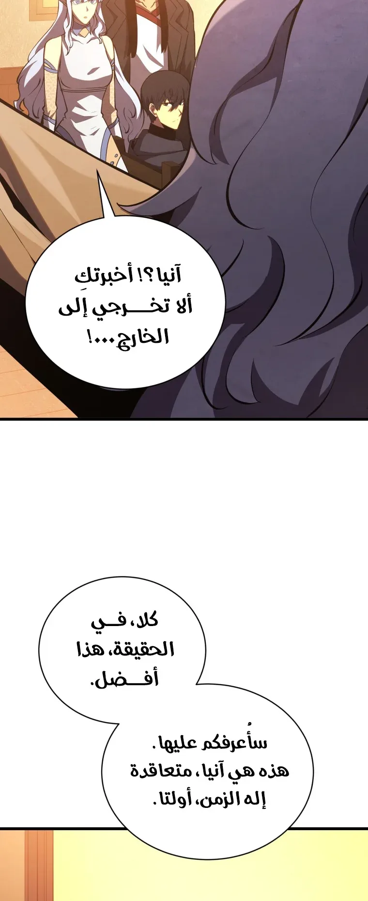 صفحة 71