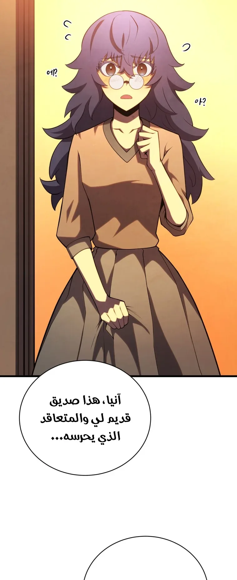 صفحة 72