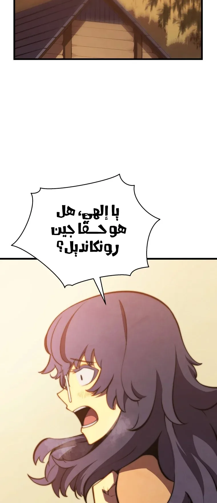 صفحة 75