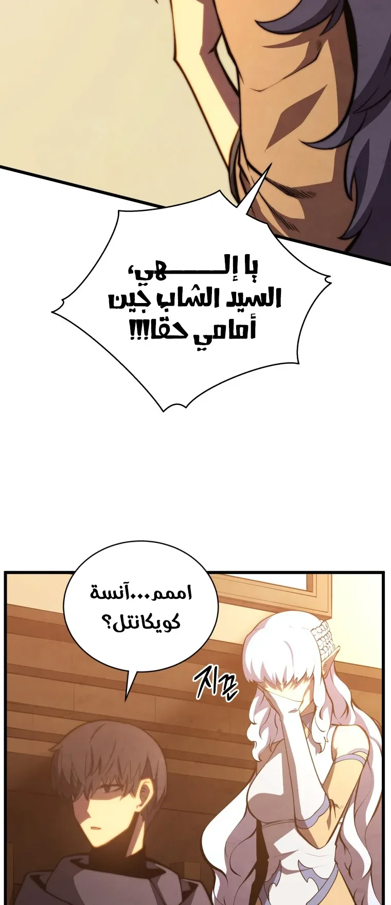 صفحة 76