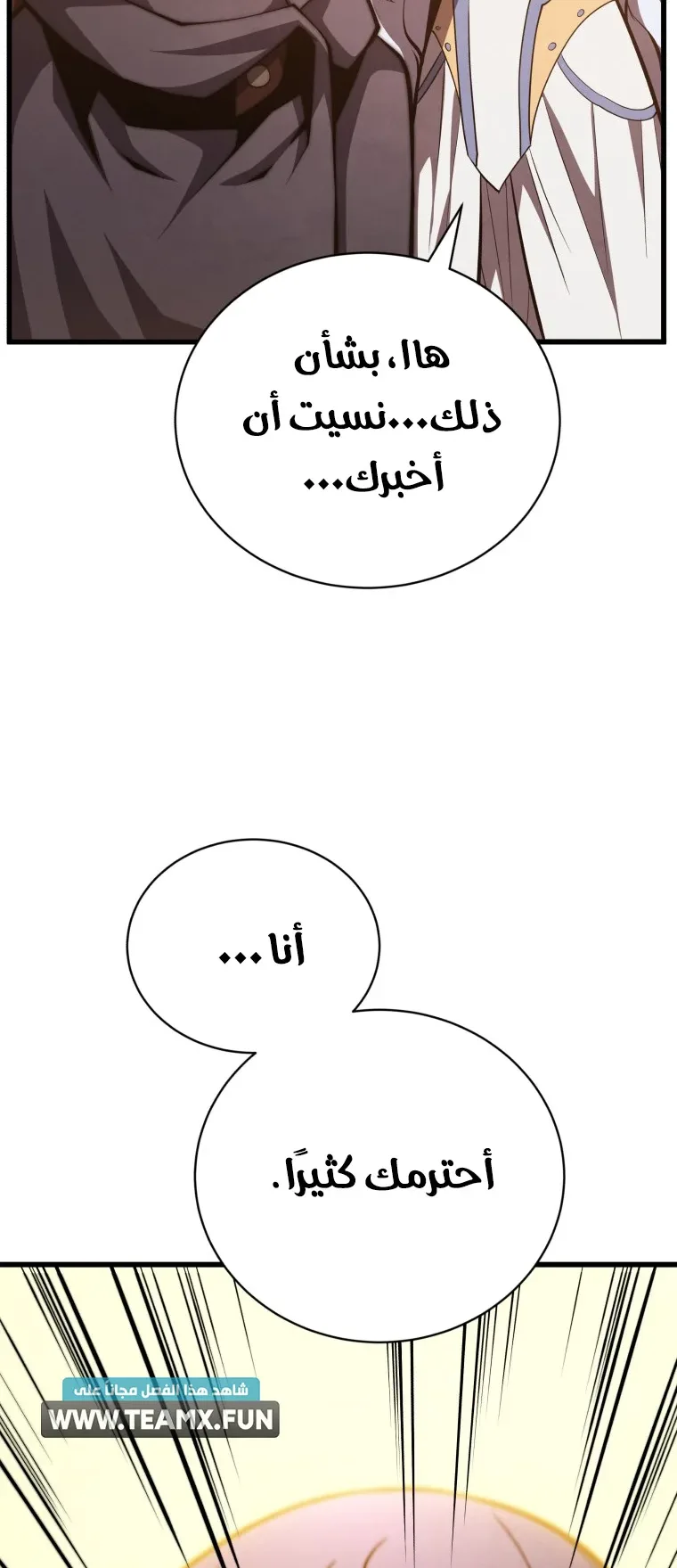 صفحة 77