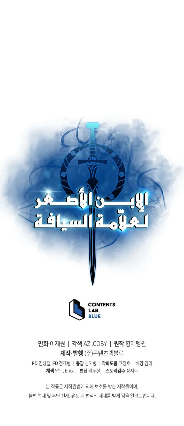 صفحة 79