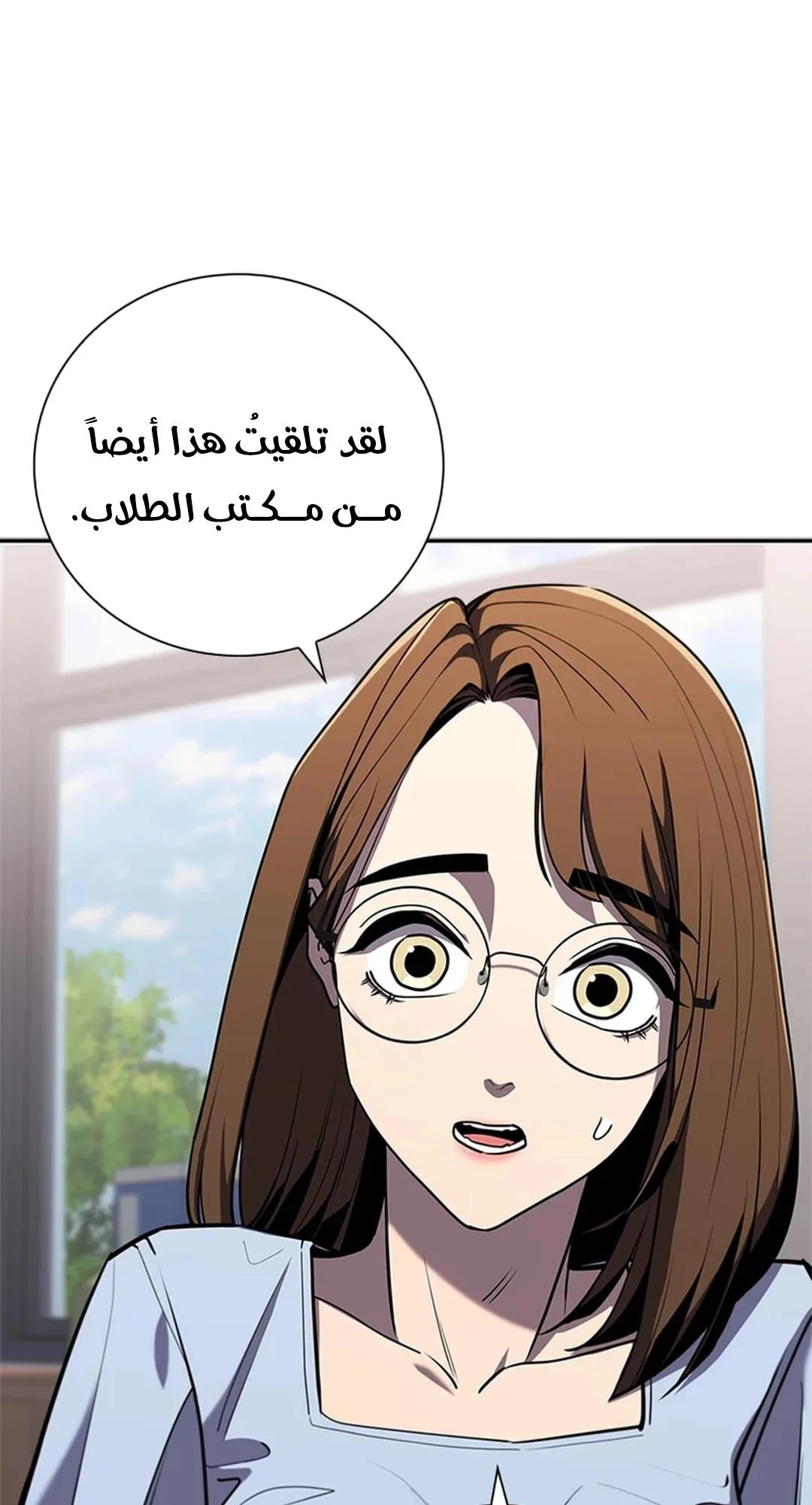 The Return of the Crazy Monkey King الفصل 4 صفحة 37
