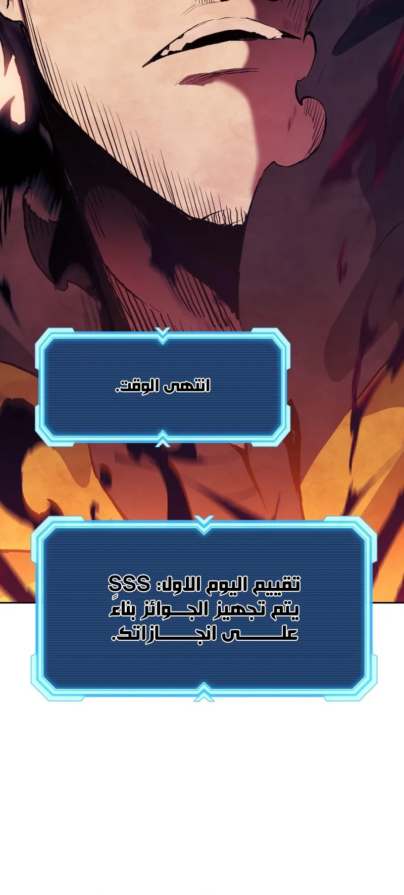 صفحة 56