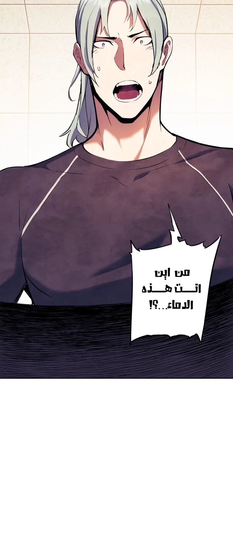 صفحة 59