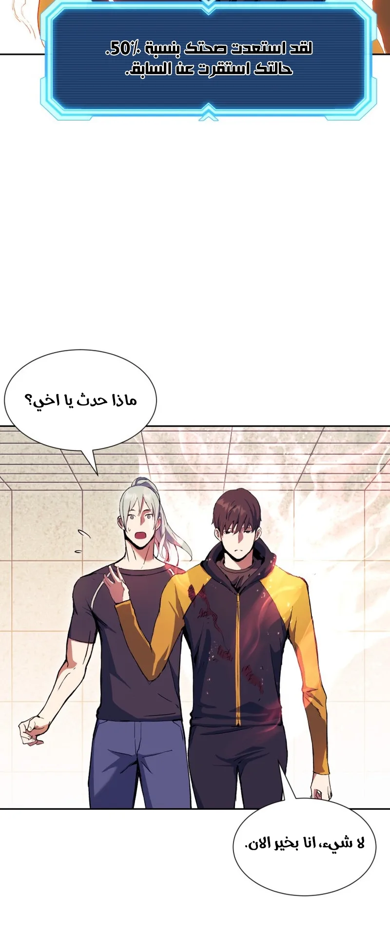 صفحة 66