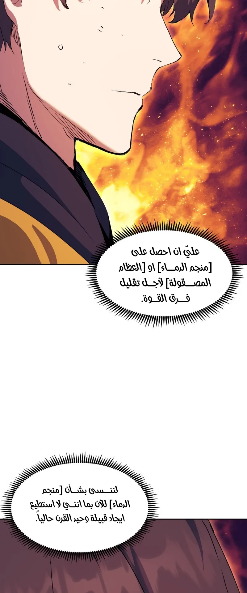 صفحة 69