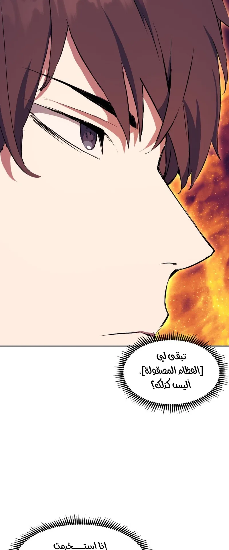 صفحة 70