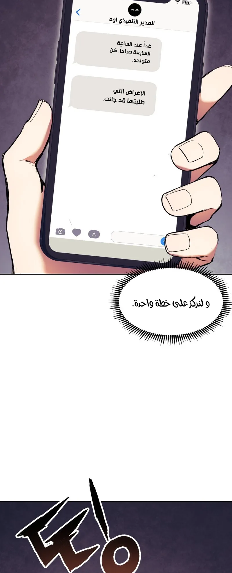 صفحة 75