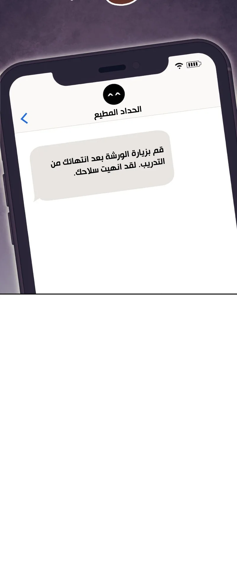 صفحة 76