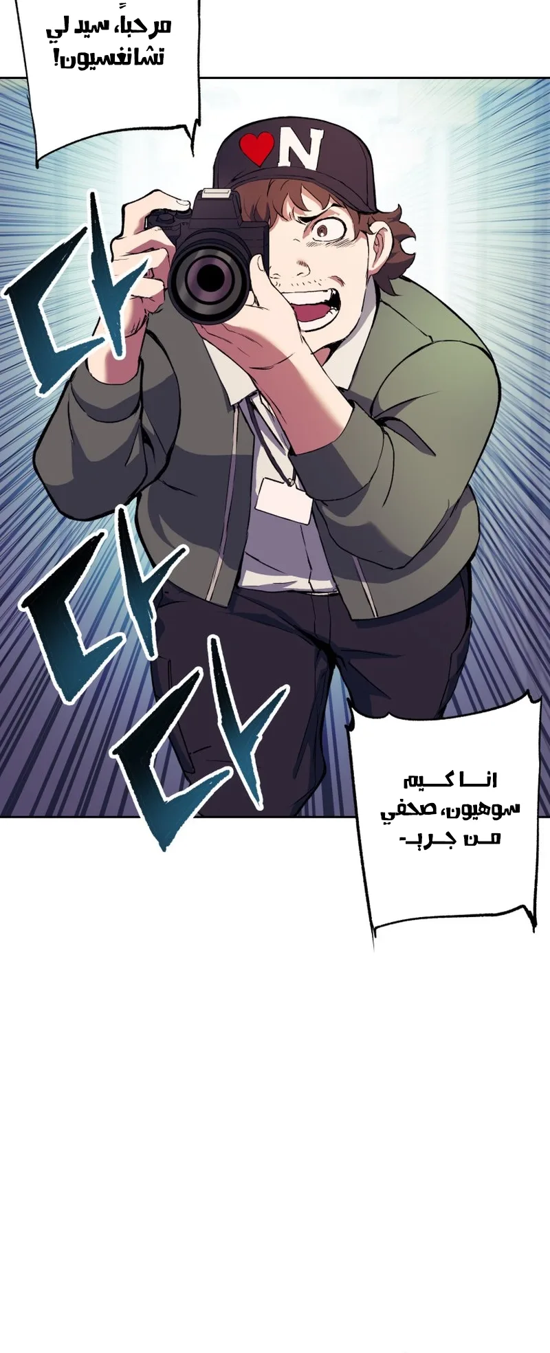 صفحة 78