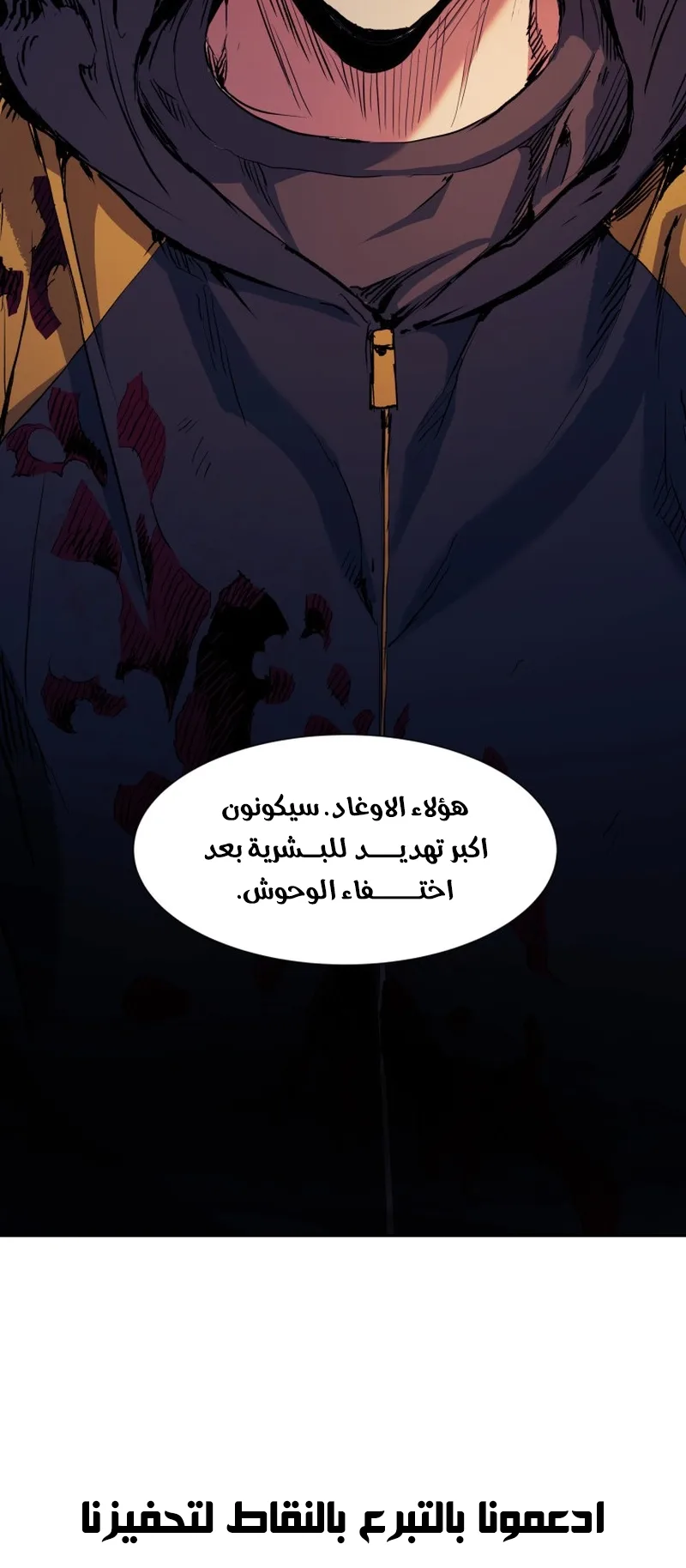 صفحة 84