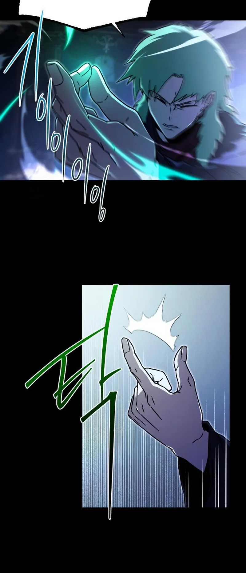 I Took Over the Academy With a Single Sashimi Knife الفصل 74 صفحة 8